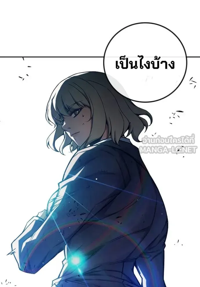 Juvenile Prison ตอนที่ 68 หน้า 91