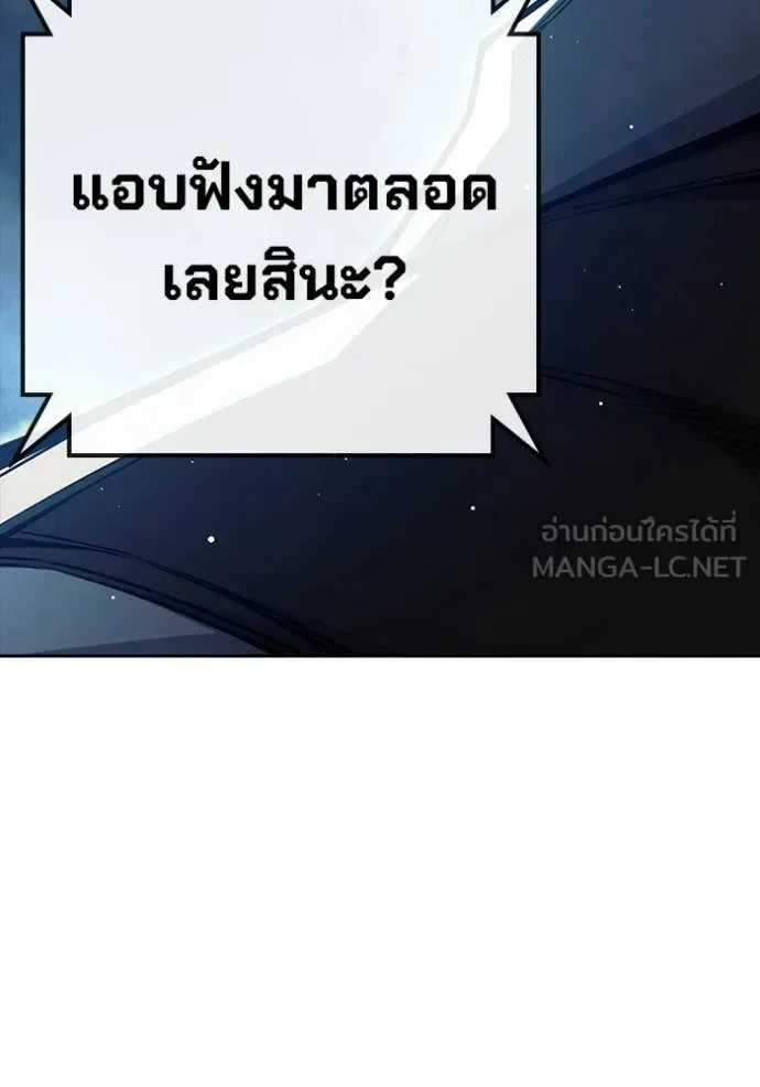 Juvenile Prison ตอนที่ 69 หน้า 102