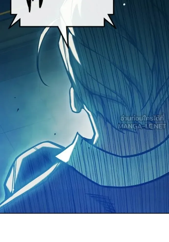 Juvenile Prison ตอนที่ 69 หน้า 110