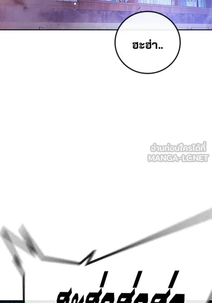 Juvenile Prison ตอนที่ 69 หน้า 112