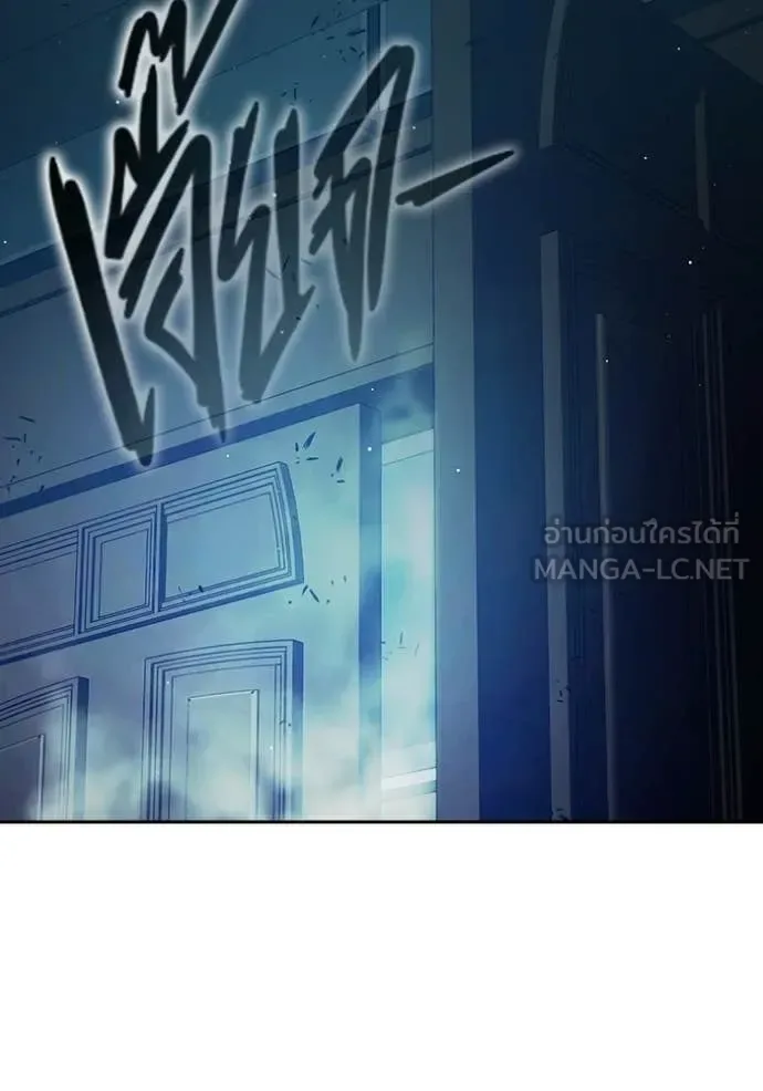Juvenile Prison ตอนที่ 69 หน้า 119