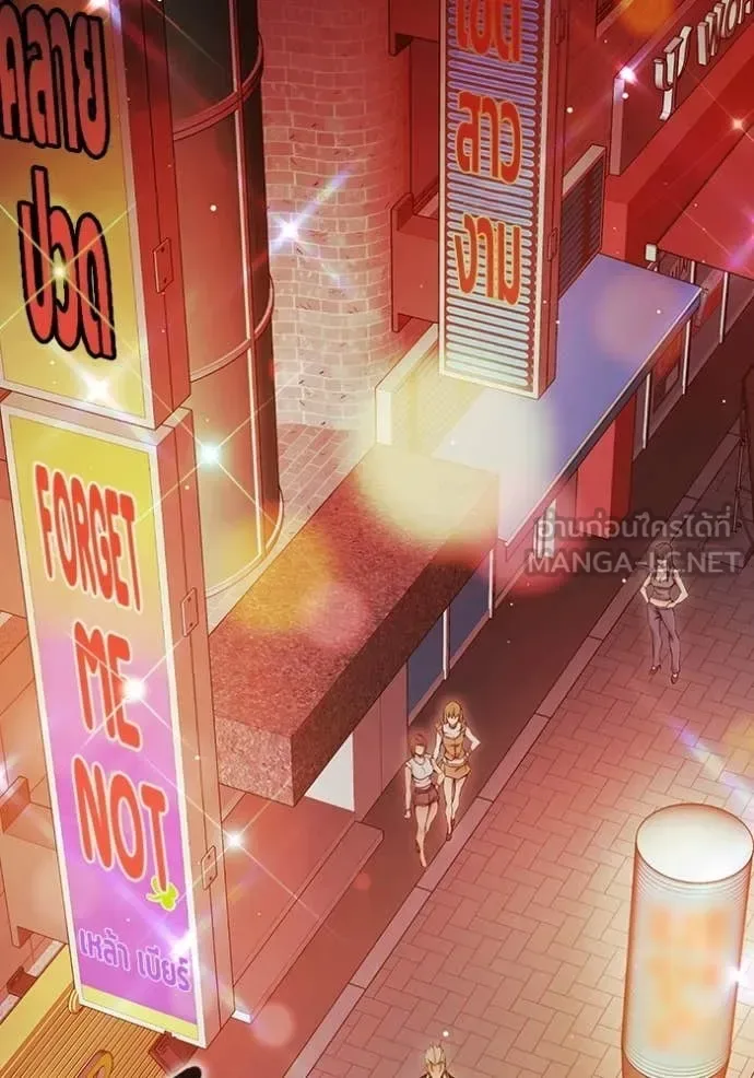 Juvenile Prison ตอนที่ 69 หน้า 12