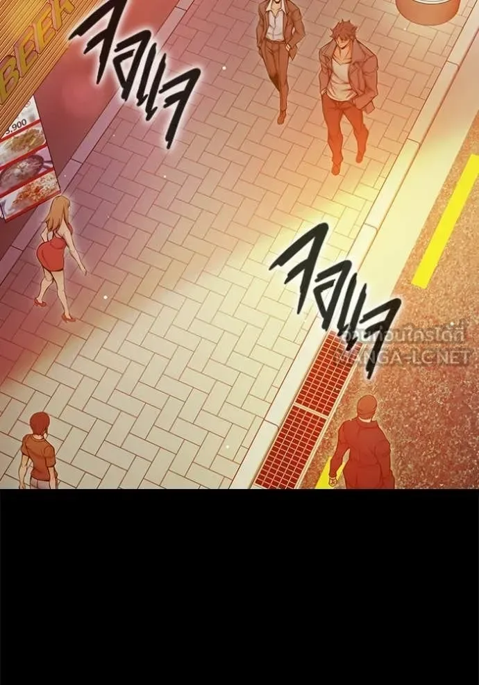 Juvenile Prison ตอนที่ 69 หน้า 13