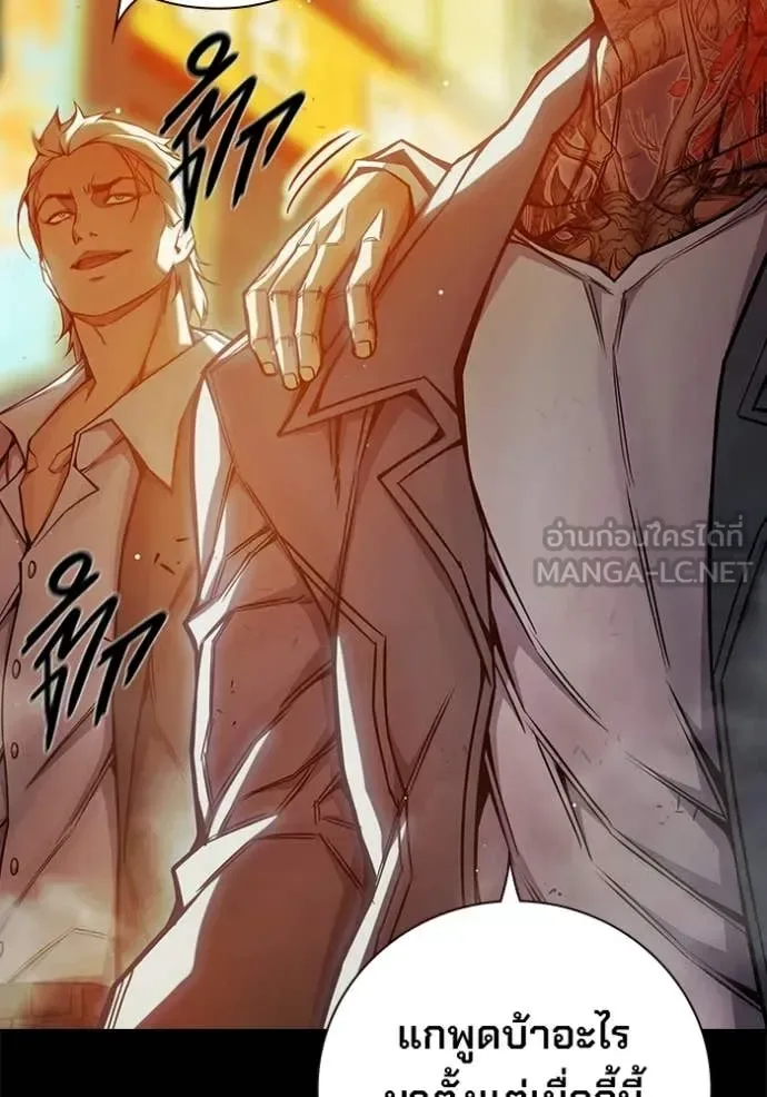 Juvenile Prison ตอนที่ 69 หน้า 15