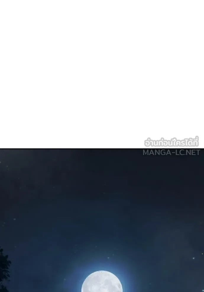 Juvenile Prison ตอนที่ 69 หน้า 153