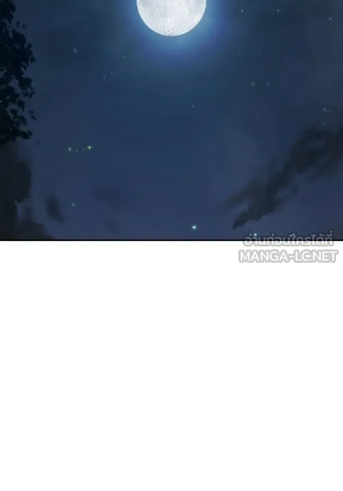 Juvenile Prison ตอนที่ 69 หน้า 154