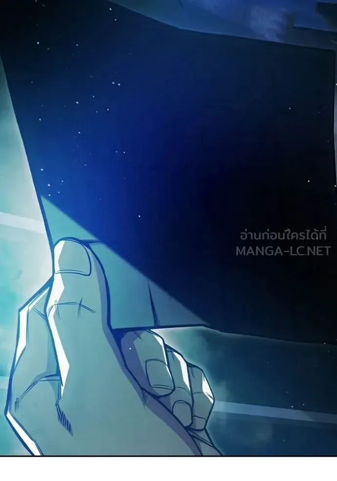Juvenile Prison ตอนที่ 69 หน้า 170
