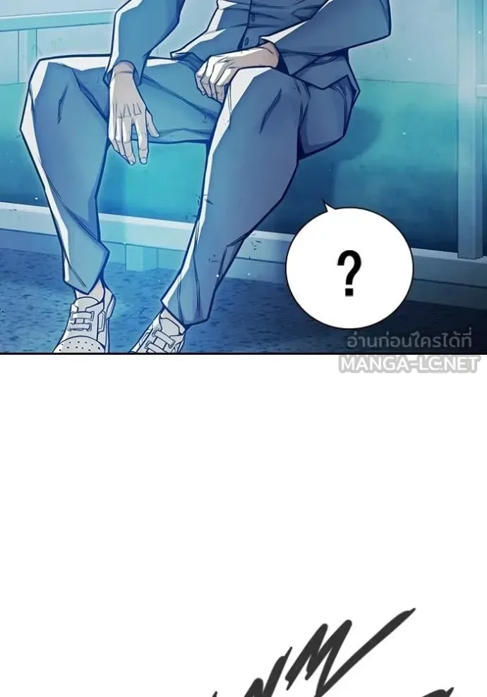 Juvenile Prison ตอนที่ 69 หน้า 177