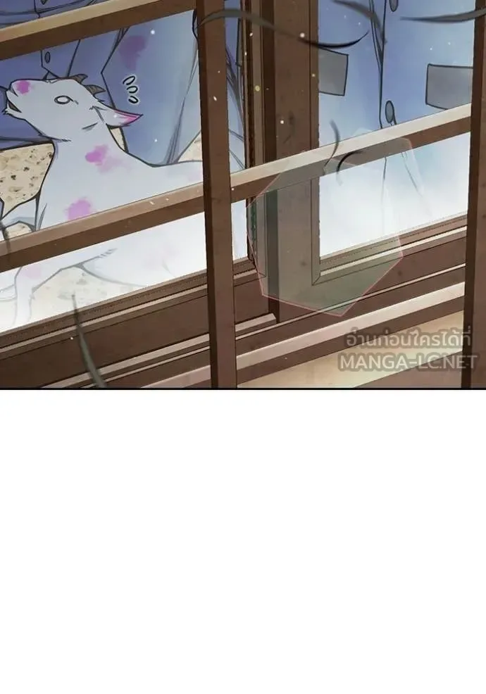 Juvenile Prison ตอนที่ 69 หน้า 195