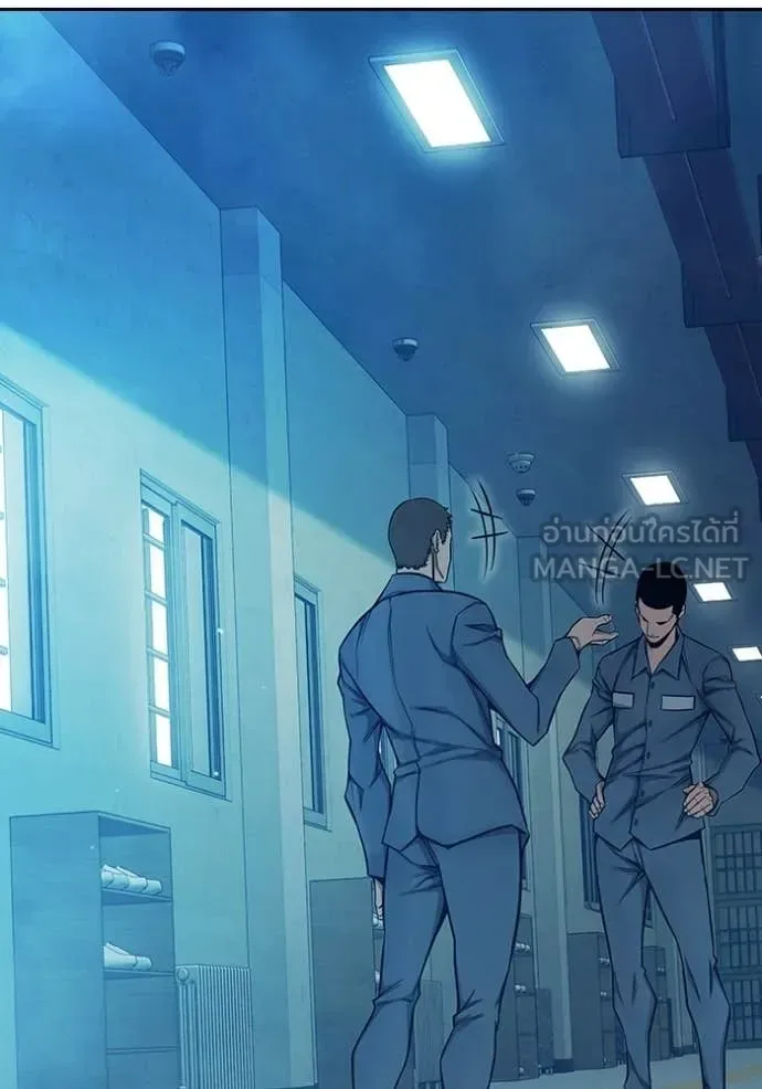 Juvenile Prison ตอนที่ 69 หน้า 198