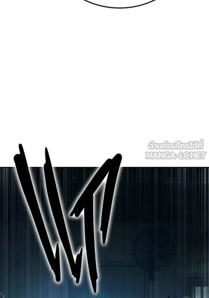 Juvenile Prison ตอนที่ 69 หน้า 212