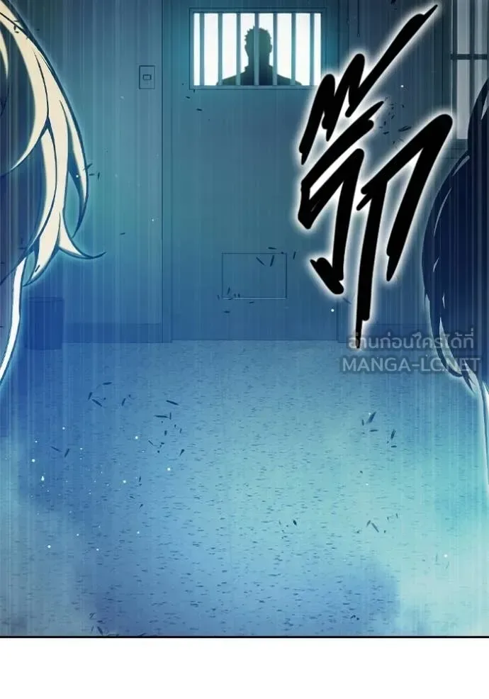 Juvenile Prison ตอนที่ 69 หน้า 213
