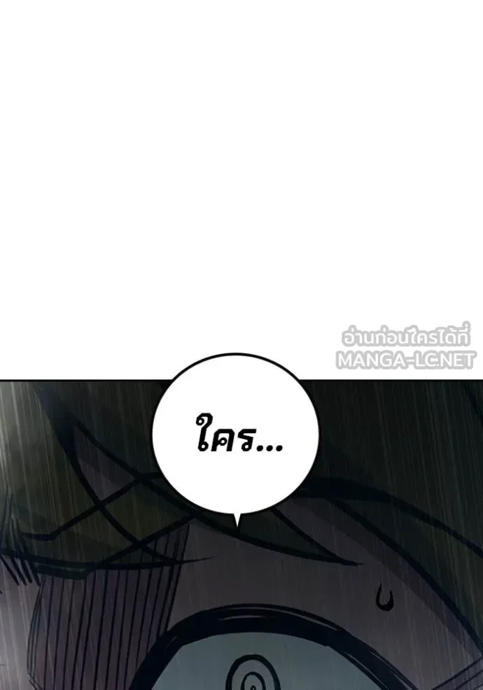 Juvenile Prison ตอนที่ 69 หน้า 214