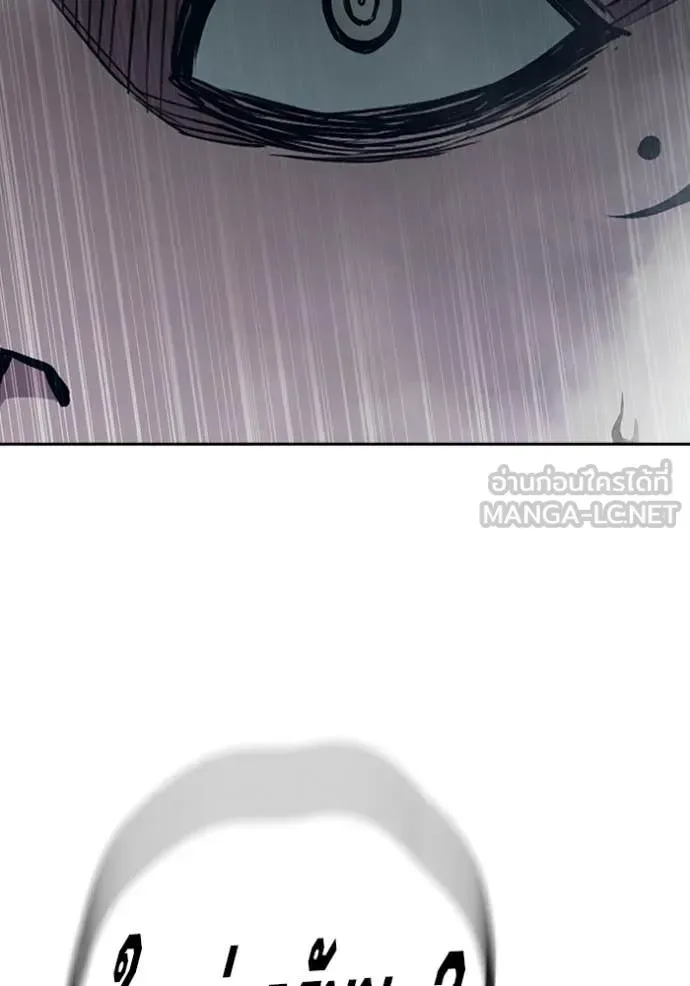 Juvenile Prison ตอนที่ 69 หน้า 215