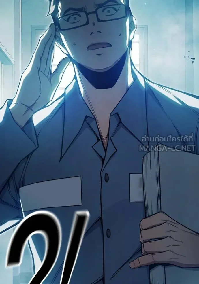 Juvenile Prison ตอนที่ 69 หน้า 220