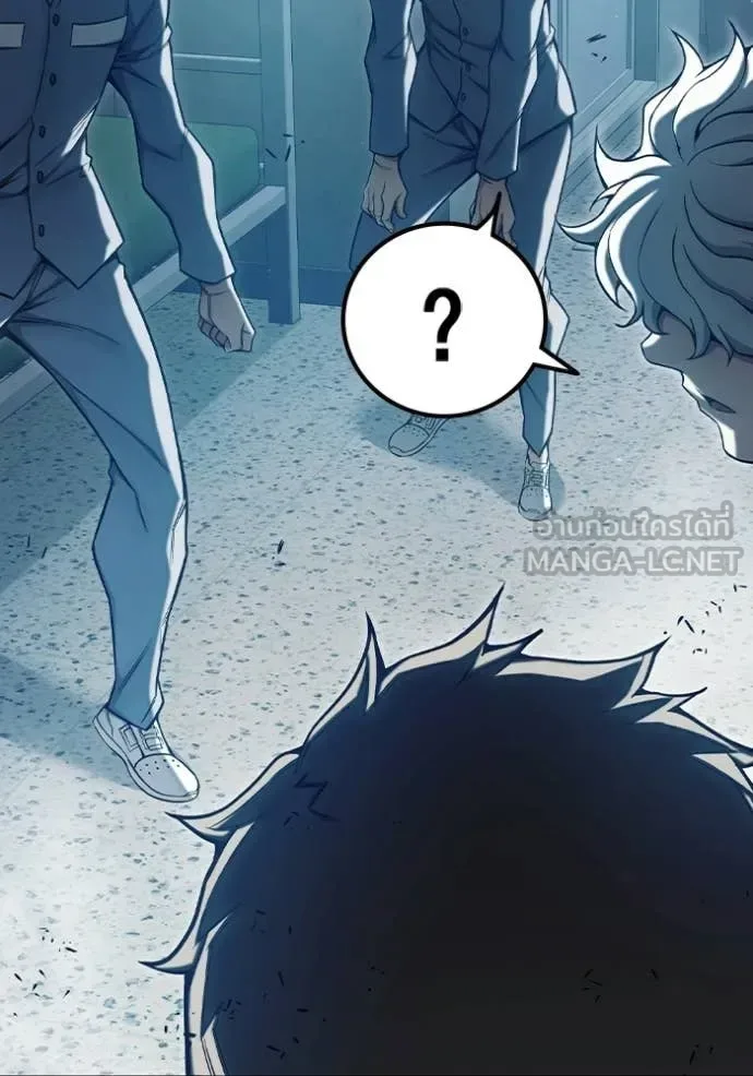 Juvenile Prison ตอนที่ 69 หน้า 223