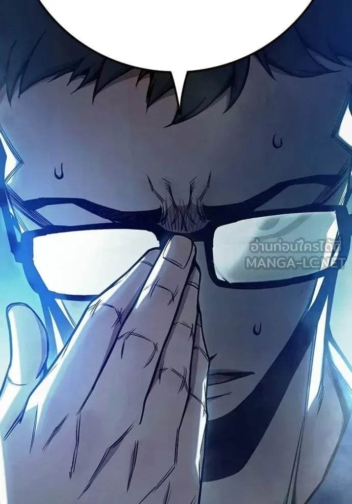 Juvenile Prison ตอนที่ 69 หน้า 231