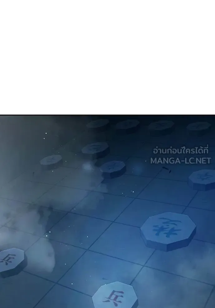 Juvenile Prison ตอนที่ 69 หน้า 244