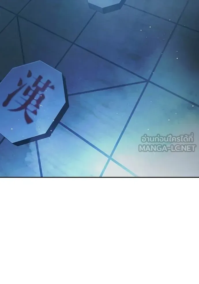 Juvenile Prison ตอนที่ 69 หน้า 245