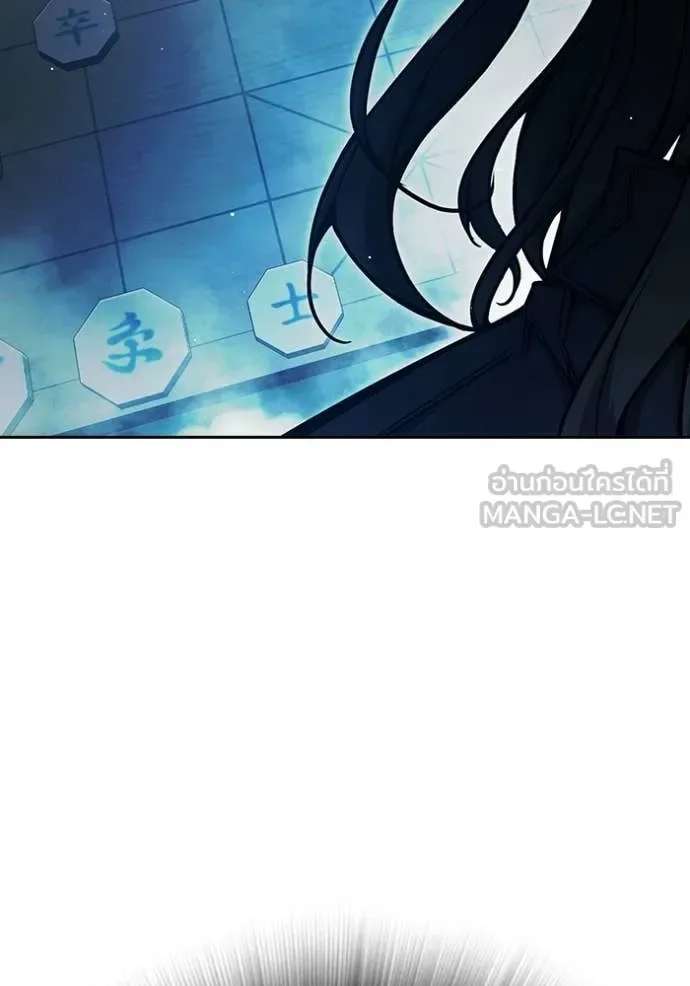 Juvenile Prison ตอนที่ 69 หน้า 249
