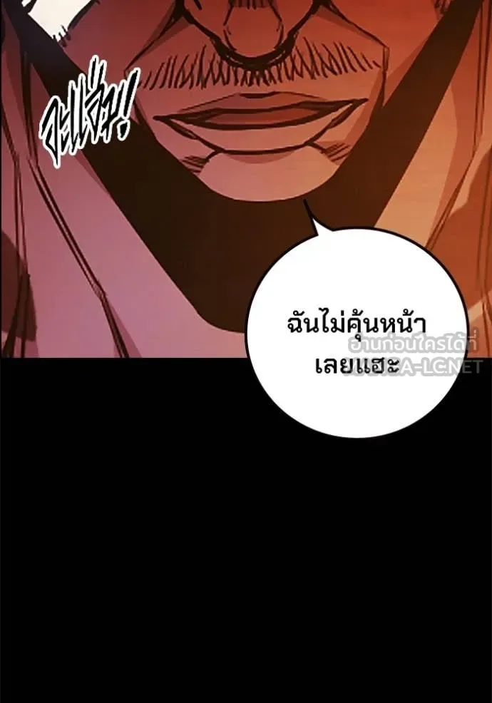 Juvenile Prison ตอนที่ 69 หน้า 31