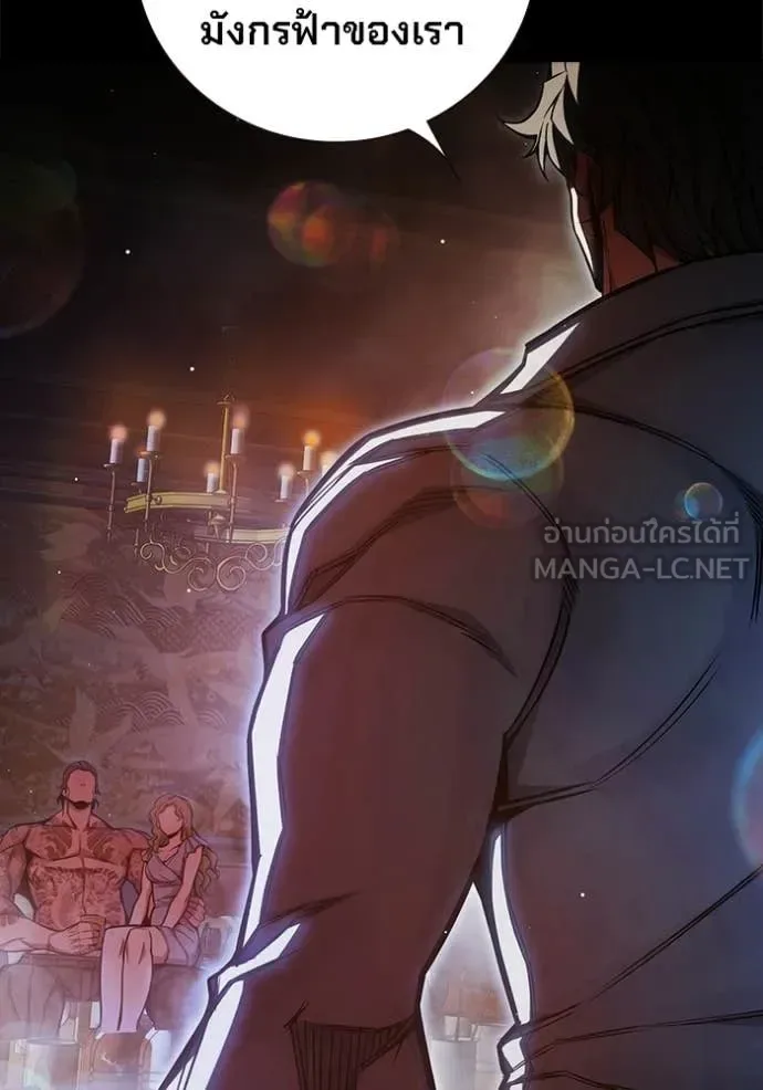 Juvenile Prison ตอนที่ 69 หน้า 35