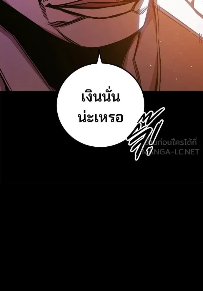Juvenile Prison ตอนที่ 69 หน้า 38