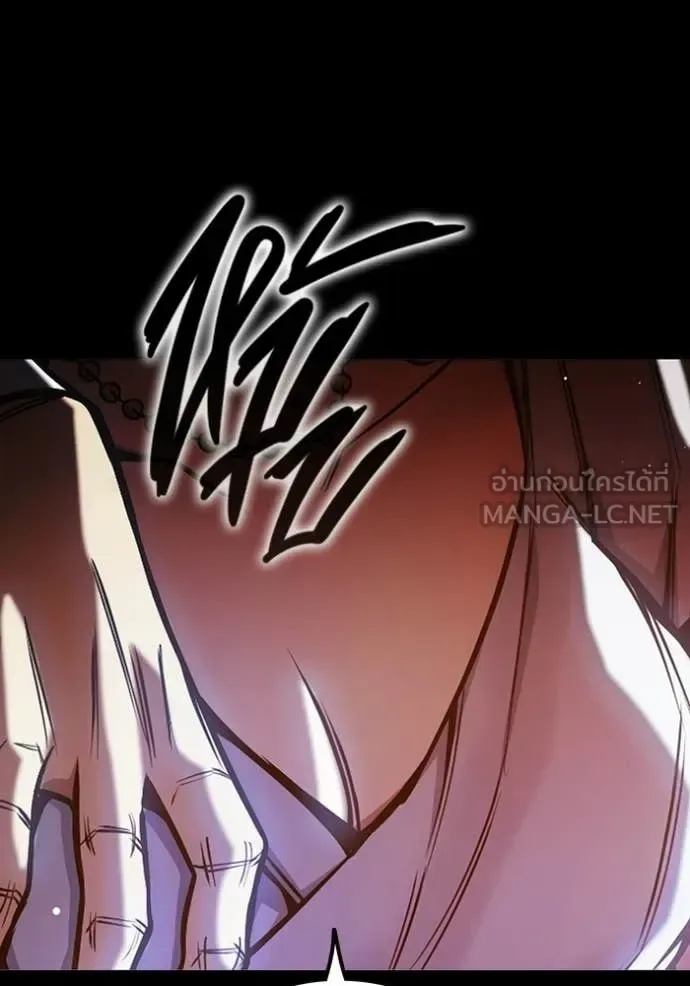 Juvenile Prison ตอนที่ 69 หน้า 46