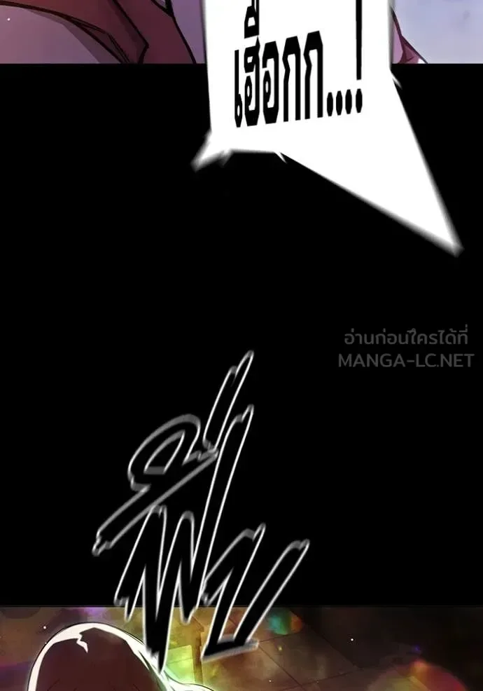 Juvenile Prison ตอนที่ 69 หน้า 51