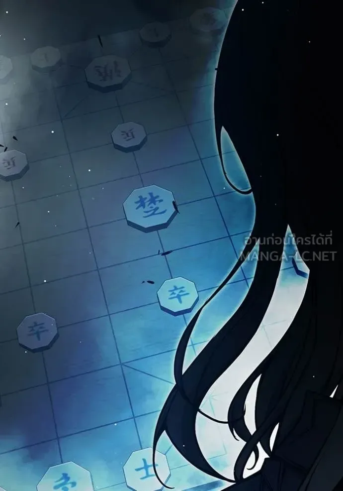 Juvenile Prison ตอนที่ 70 หน้า 10