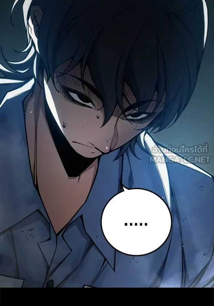 Juvenile Prison ตอนที่ 70 หน้า 100