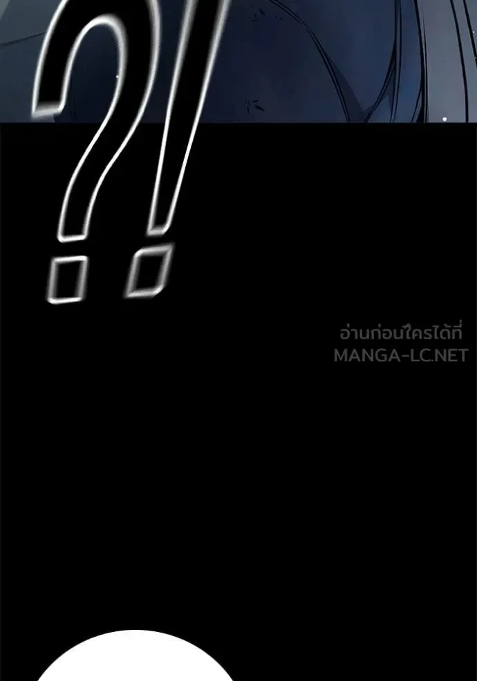 Juvenile Prison ตอนที่ 70 หน้า 124