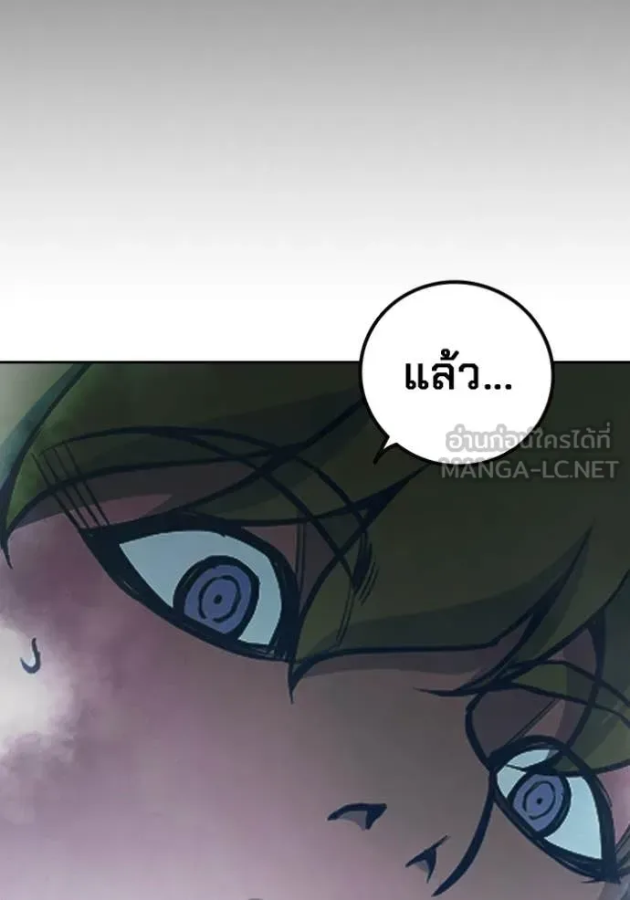 Juvenile Prison ตอนที่ 70 หน้า 143