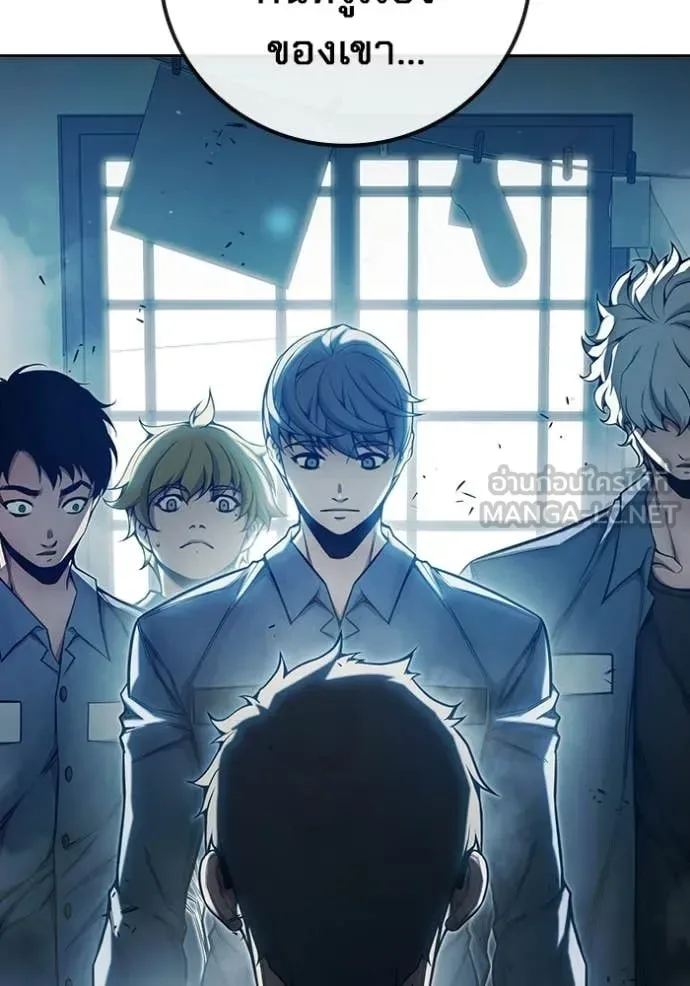 Juvenile Prison ตอนที่ 70 หน้า 15