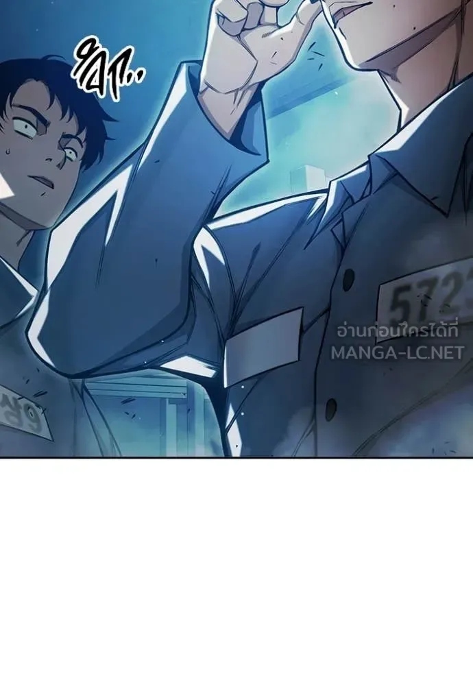 Juvenile Prison ตอนที่ 70 หน้า 151