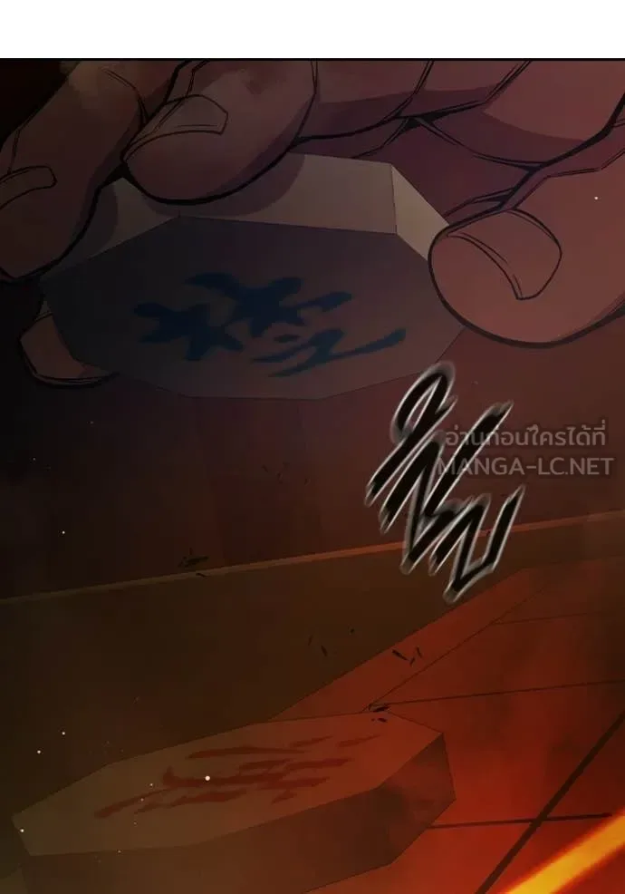 Juvenile Prison ตอนที่ 70 หน้า 166
