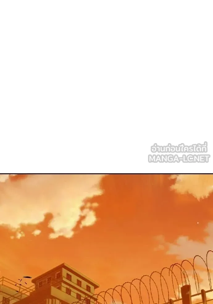 Juvenile Prison ตอนที่ 70 หน้า 175