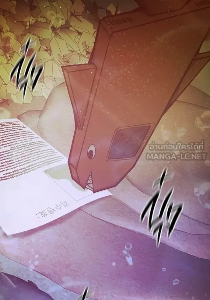 Juvenile Prison ตอนที่ 70 หน้า 209