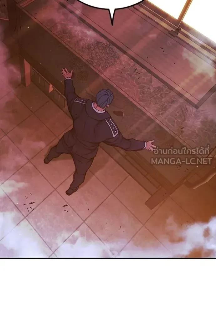 Juvenile Prison ตอนที่ 70 หน้า 219