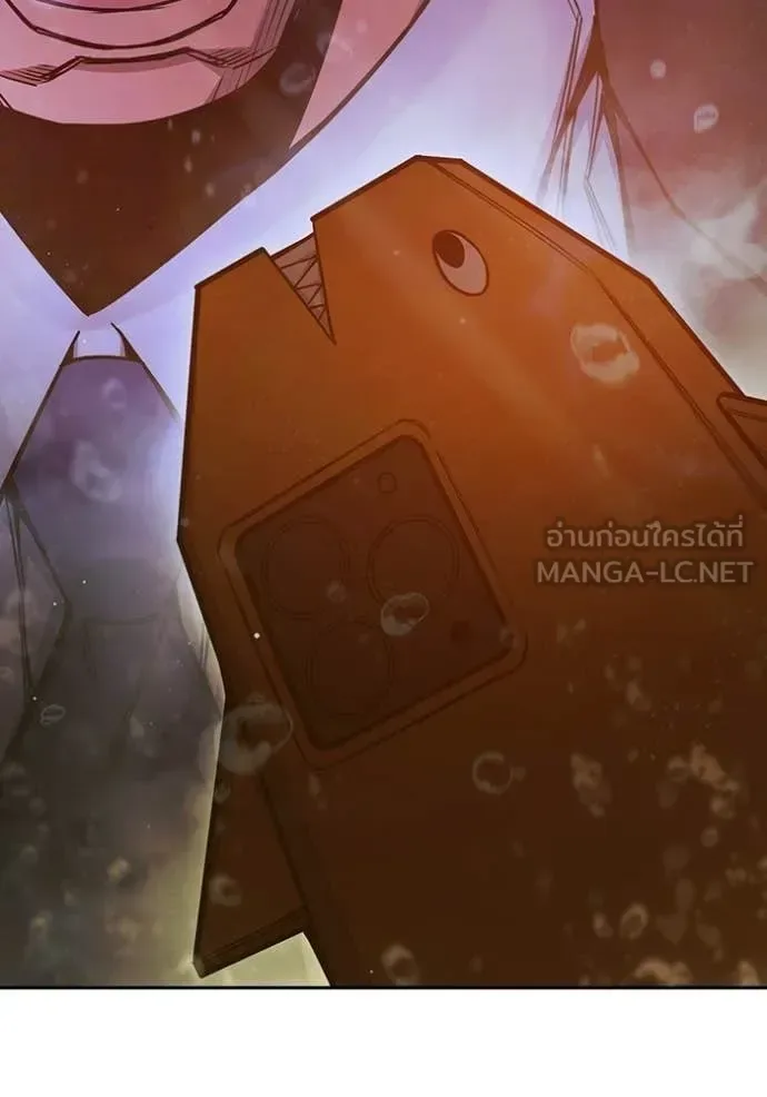 Juvenile Prison ตอนที่ 70 หน้า 225