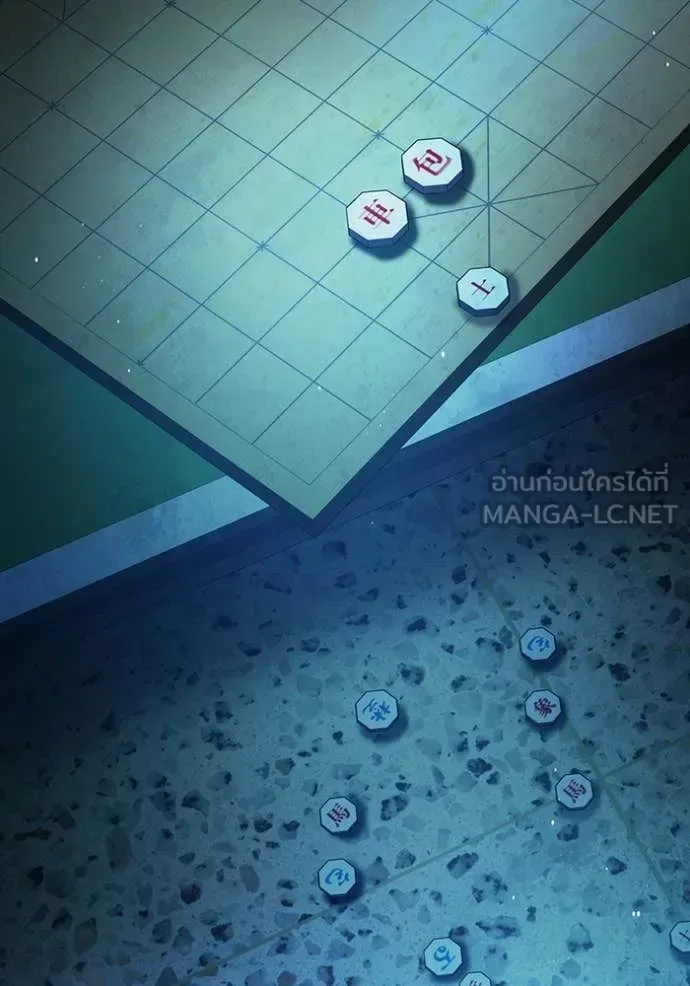 Juvenile Prison ตอนที่ 70 หน้า 249