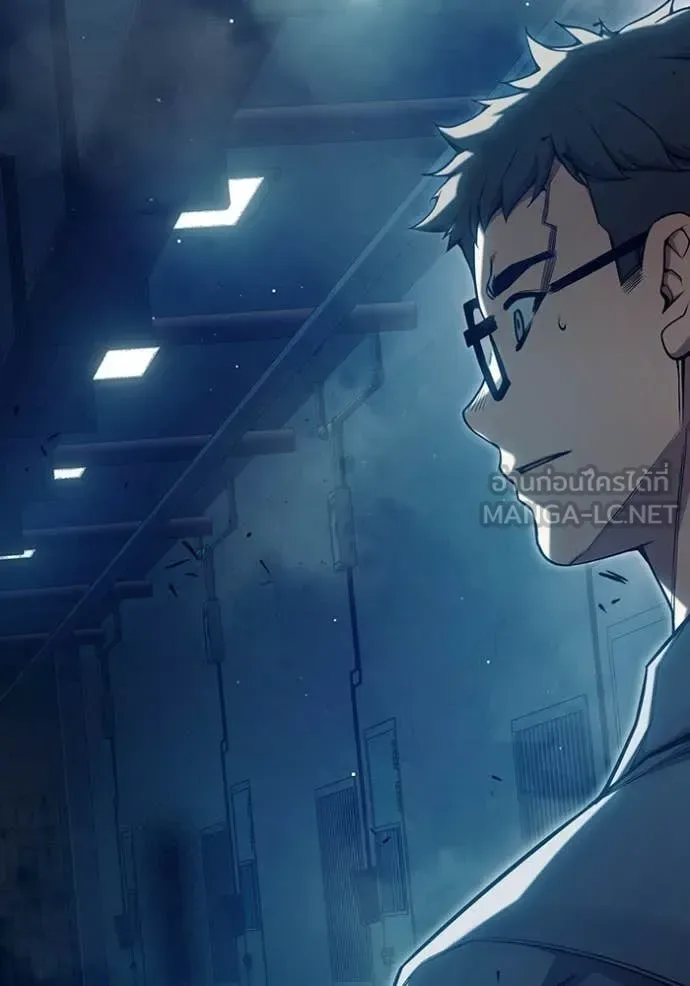 Juvenile Prison ตอนที่ 70 หน้า 33