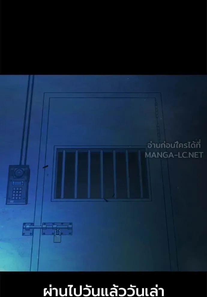 Juvenile Prison ตอนที่ 70 หน้า 36