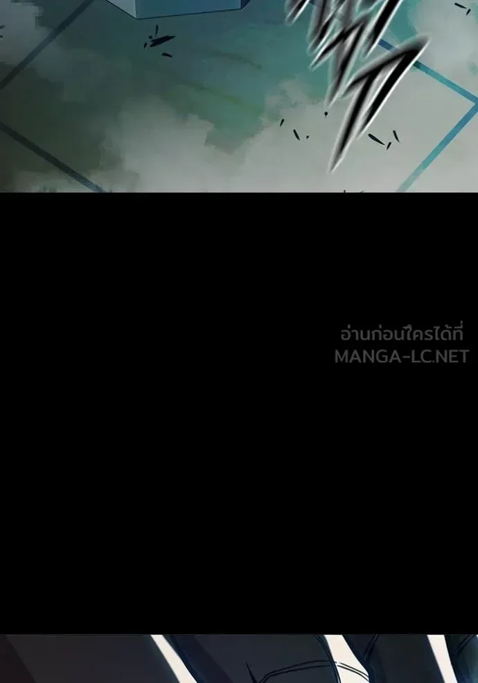 Juvenile Prison ตอนที่ 70 หน้า 55