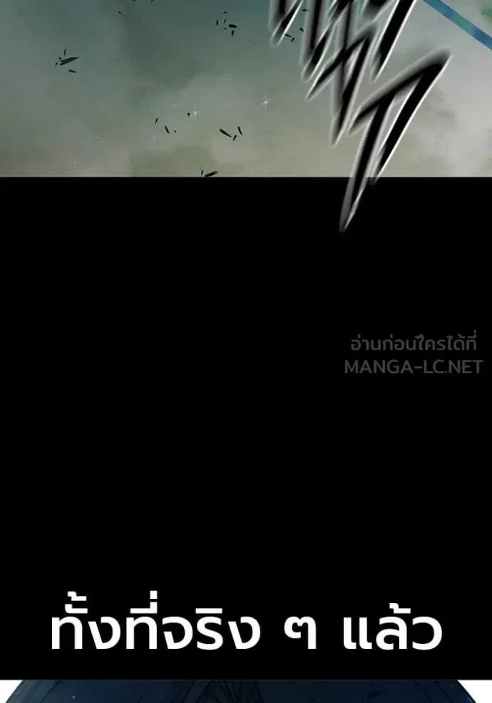 Juvenile Prison ตอนที่ 70 หน้า 59