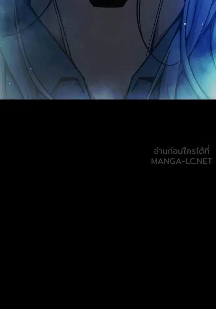 Juvenile Prison ตอนที่ 70 หน้า 61