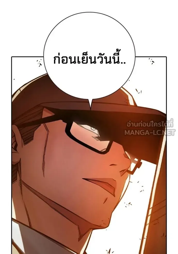 Juvenile Prison ตอนที่ 71 หน้า 105
