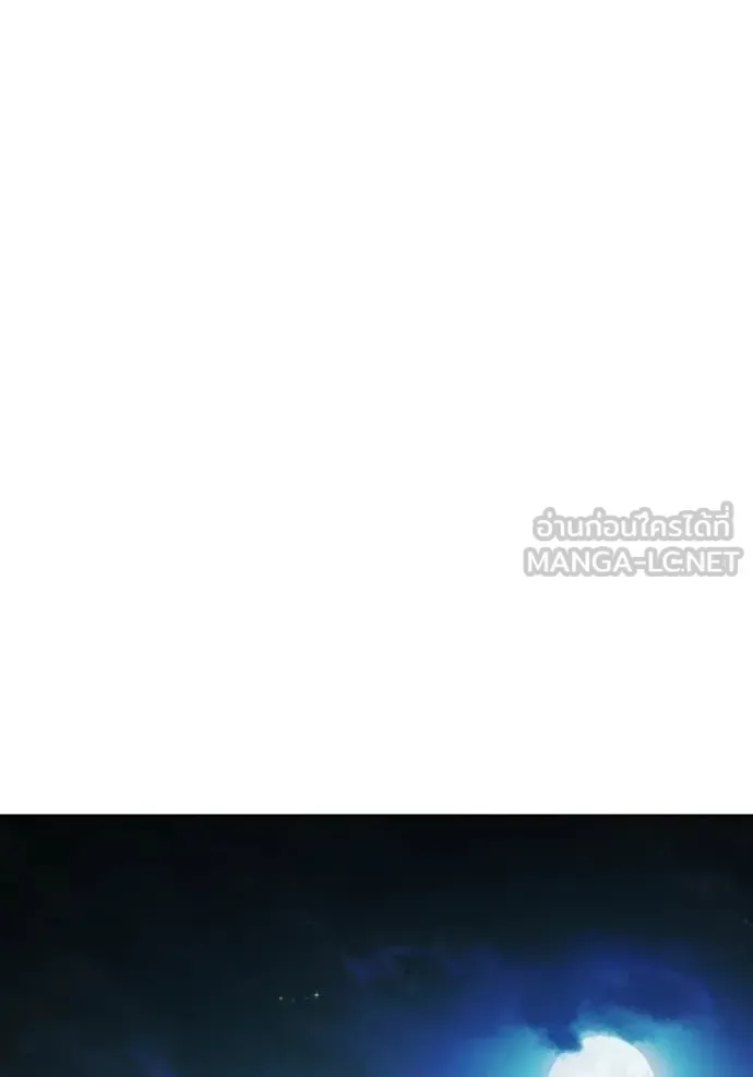 Juvenile Prison ตอนที่ 71 หน้า 110