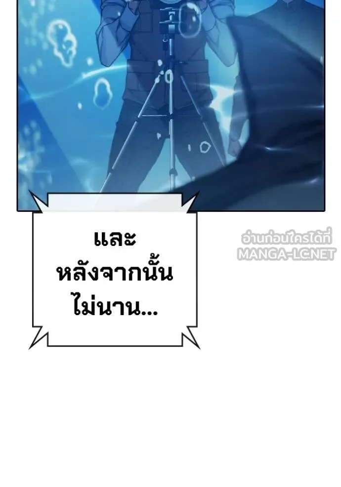 Juvenile Prison ตอนที่ 71 หน้า 133