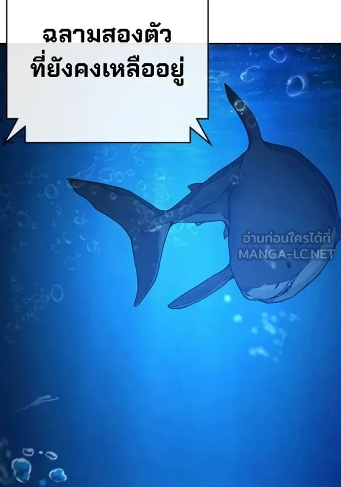 Juvenile Prison ตอนที่ 71 หน้า 136